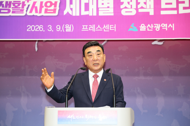 김두겸 울산시장, 지방선거 조기 등판…내달 초 출마 선언