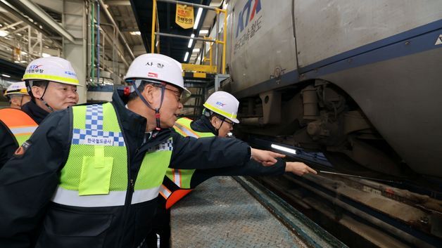 김태승 코레일 사장, KTX 정비 현황 점검