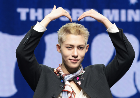 누에라 유섭, 말랑말랑 하트