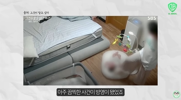 "4개월 아기 죽인 친모, 네가 사람이냐…'직업' 알고 나니 더 화난다"