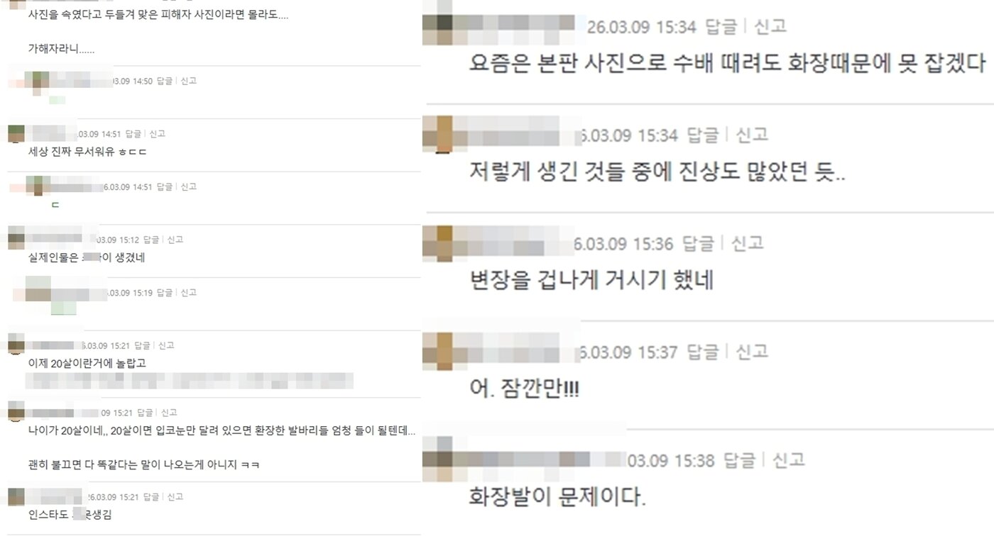 본문 이미지 - 온라인 커뮤니티