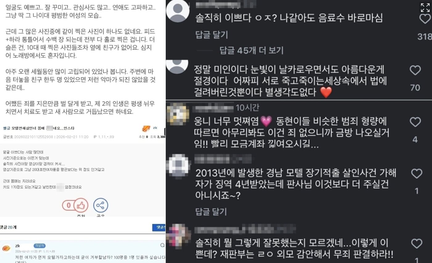 본문 이미지 - 온라인 커뮤니티