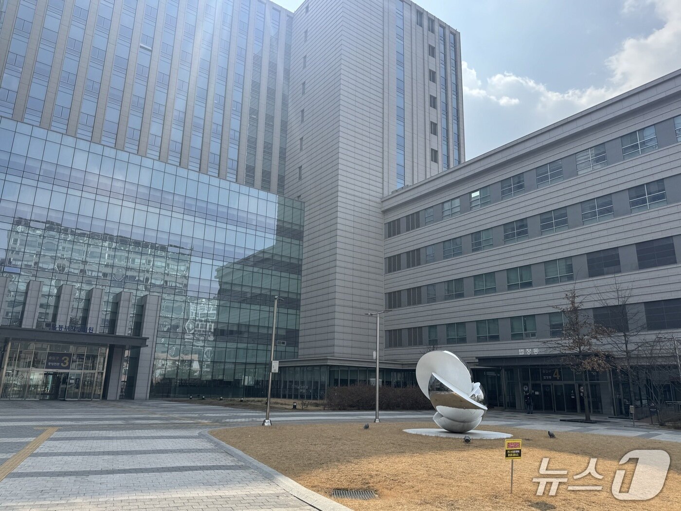 본문 이미지 - 9일 서울 송파구 동부지방법원 전경 2026.03.09 ⓒ 뉴스1 윤주현 기자
