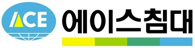 에이스침대, 지난해 영업이익 541억…전년 대비 18% 축소
