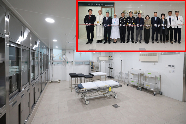 포항에도 24시간 화상전문치료센터…포항성모 운영사업자 선정