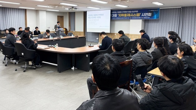 한결정보기술 "AI 기술로 사회재난 발생시 신속대응 지원"