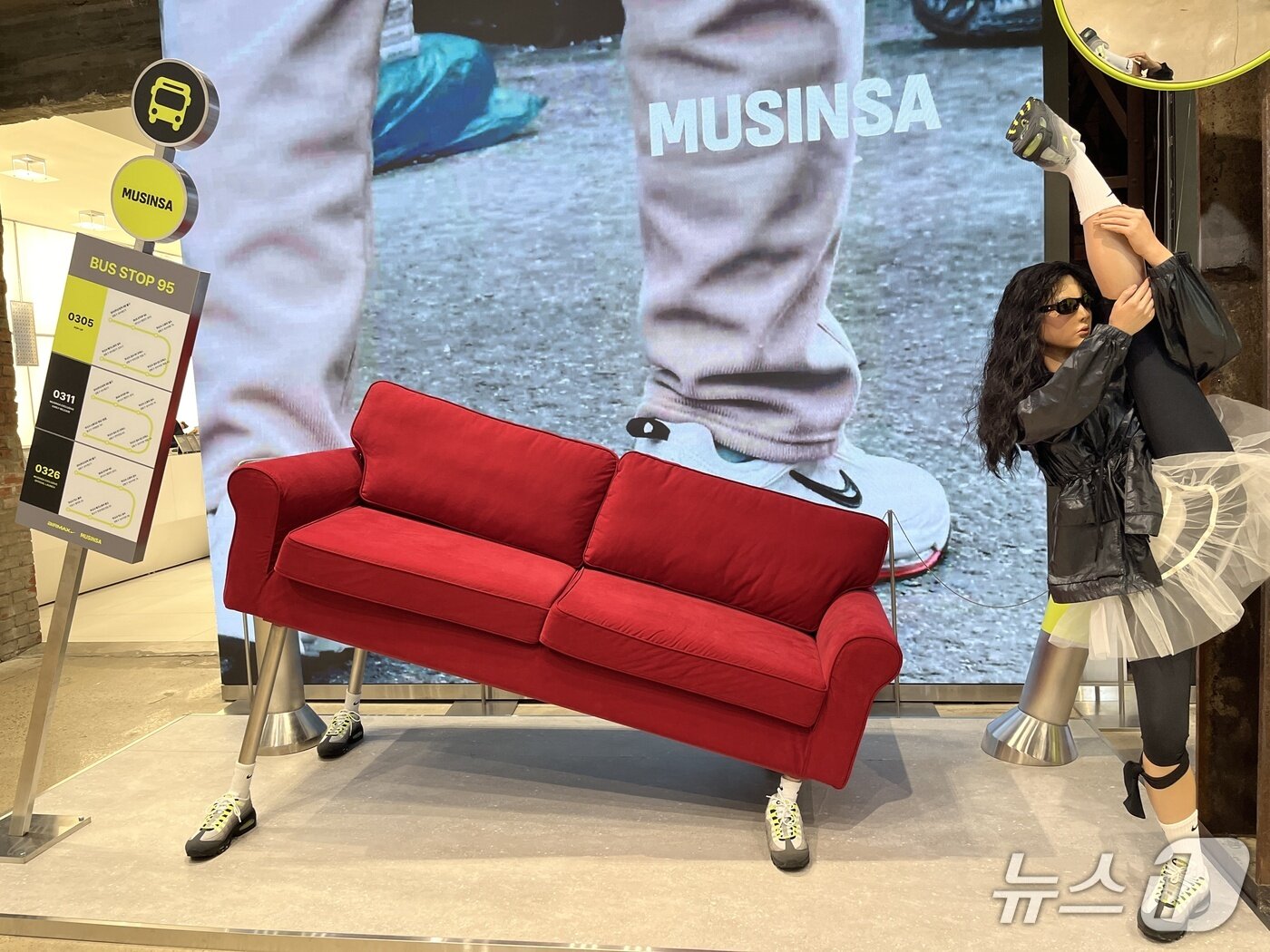 본문 이미지 - 무신사 스토어 성수에서 열리는 나이키 에어맥스 95 팝업 현장 2026.3.9/뉴스1 박혜연 기자 ⓒ 뉴스1