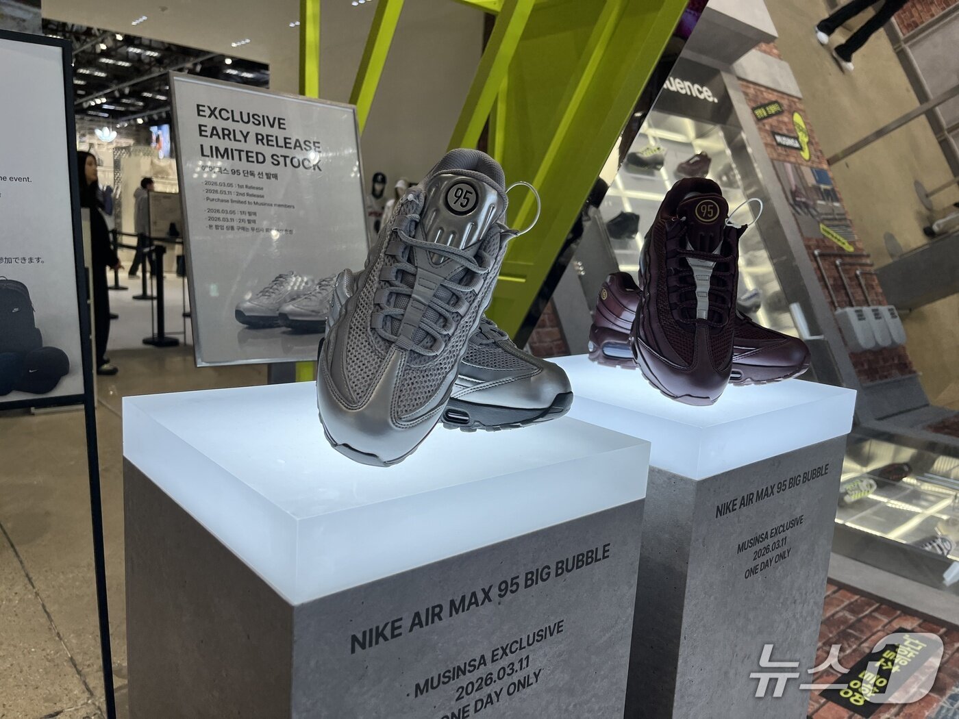 본문 이미지 - 무신사가 국내 단독으로 판매하는 나이키 에어맥스 95 실버와 버건디 모델 2026.3.9/뉴스1 박혜연 기자 ⓒ 뉴스1