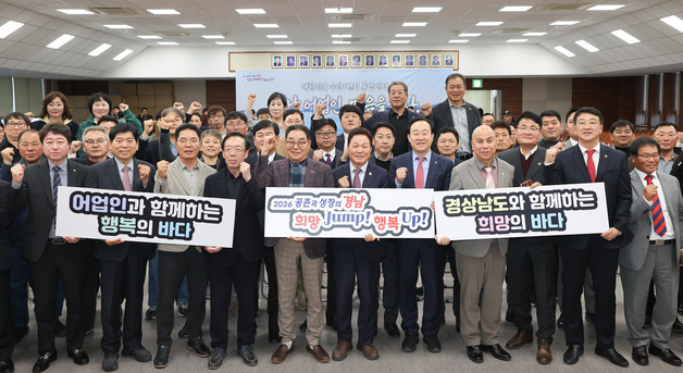 박완수 지사 "수산업 경쟁력 강화 지원"…통영서 어업인 간담회