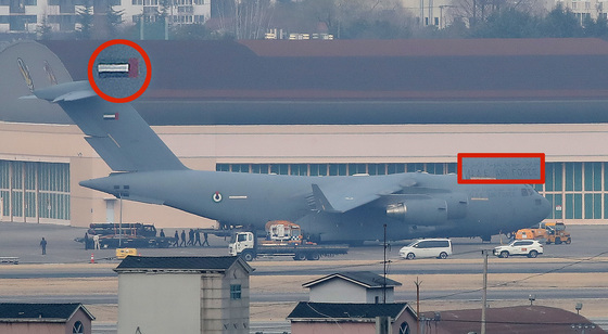 대구 공군기지에서 포착된 UAE 공군 수송기