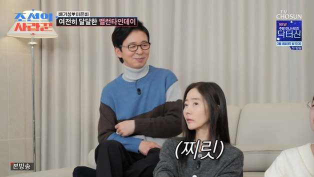 강수지, "기념일은 생일만 챙겨" ♥김국진 발언에 충격