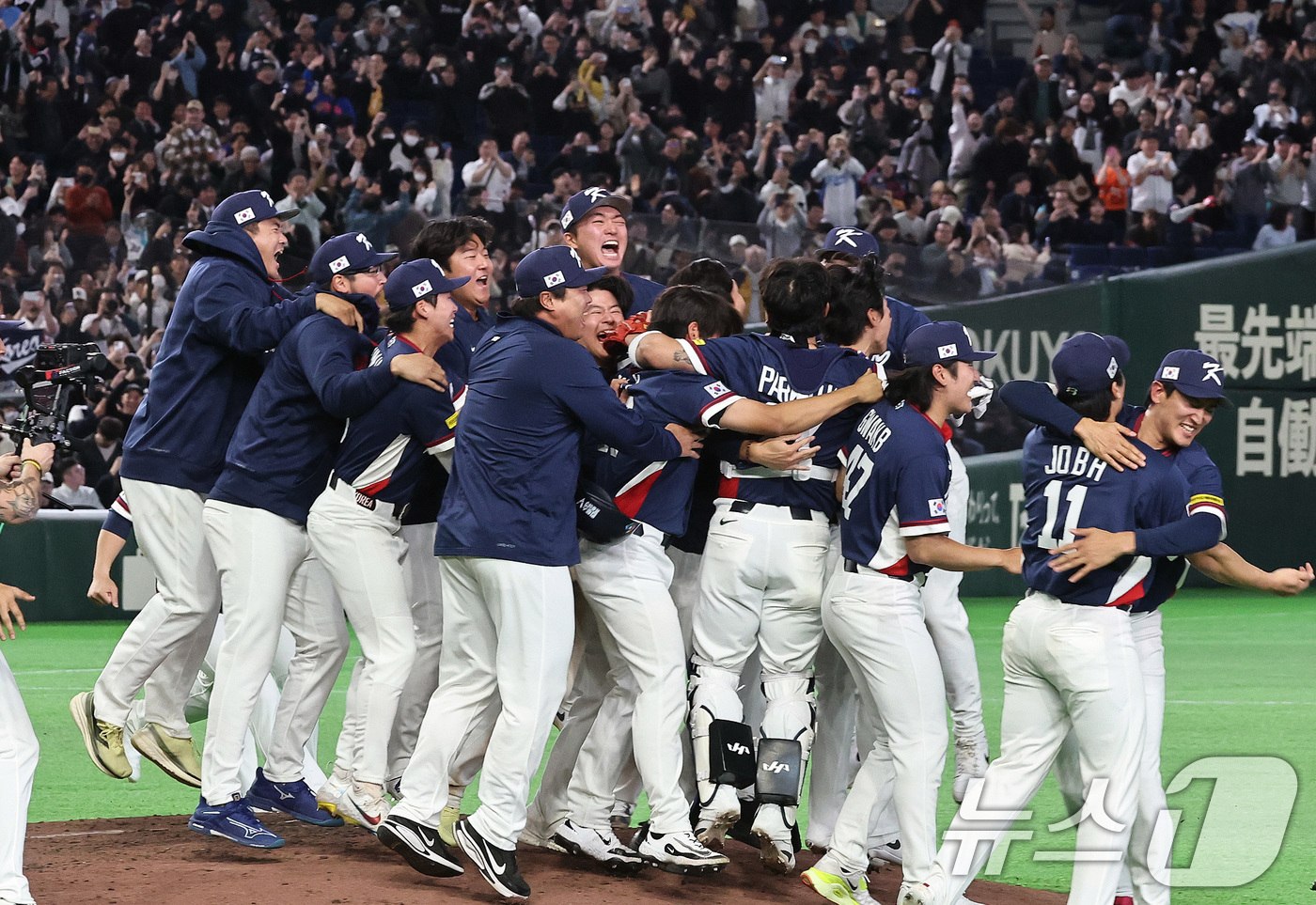 (도쿄=뉴스1) 구윤성 기자 = 9일 일본 도쿄돔에서 열린 2026 월드베이스볼클래식(WBC) 조별리그 C조 대한민국과 호주의 경기, 7-2 승리로 8강 진출을 확정지은 대한민국 …