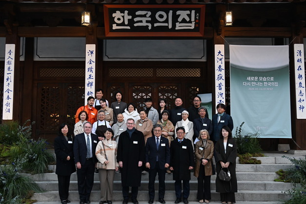한국의집, 8개월 재단장 마치고 재개관