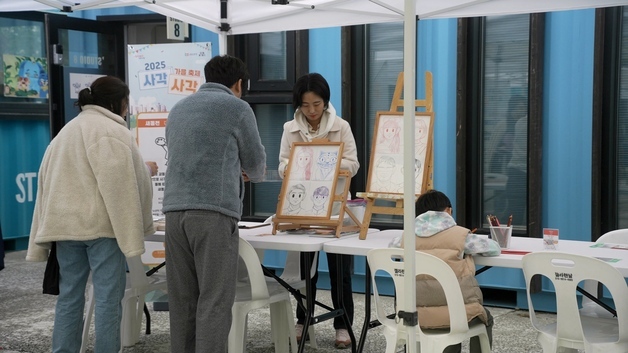 잠실 한강공원 '사각사각플레이스' 청년 예술가 10팀 모집
