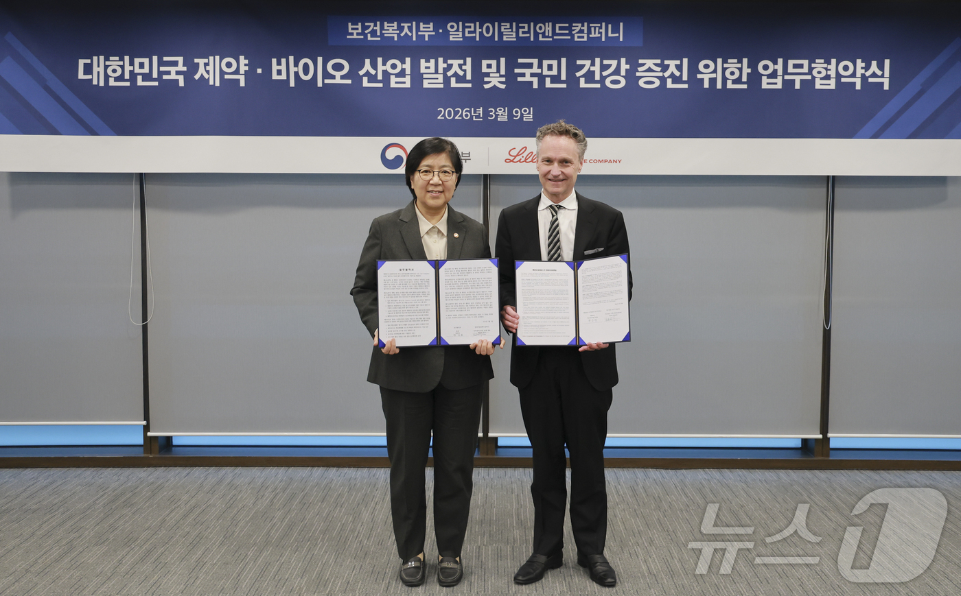 (서울=뉴스1) 안은나 기자 = 정은경 보건복지부 장관과 패트릭 존슨 릴리 인터내셔널 사업 총괄 대표가 9일 오후 서울 나인트리 프리미어 로카우스 호텔에서 ‘대한민국 제약·바이오 …
