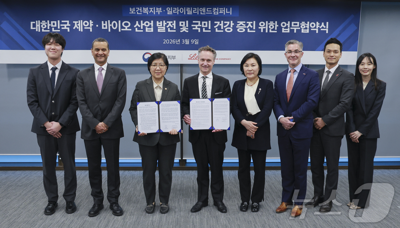 (서울=뉴스1) 안은나 기자 = 정은경 보건복지부 장관과 패트릭 존슨 릴리 인터내셔널 사업 총괄 대표가 9일 오후 서울 나인트리 프리미어 로카우스 호텔에서 ‘대한민국 제약·바이오 …