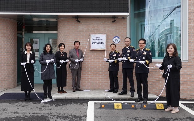 경기소방, '119마음건강북부센터' 가동…대원 PTSD 예방 앞장