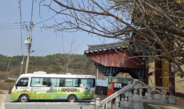 울산철새여행버스 7월 말까지 운행…매주 수~일 하루 2차례