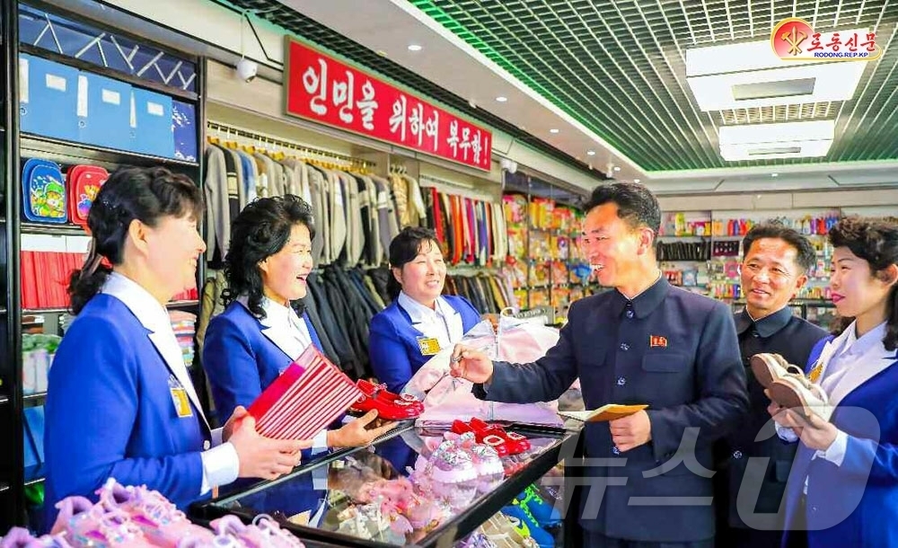 (평양 노동신문=뉴스1) = 북한 노동당 기관지 노동신문은 1일 "인민의 평가, 인민의 목소리에 귀를 기울이며"라며 신흥군당위원회의 일꾼을 조명했다.[국내에서만 사용가능. 재배포 …