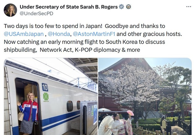 '방한' 로저스 美 국무차관 "정보통신망법 관련 논의할 것"