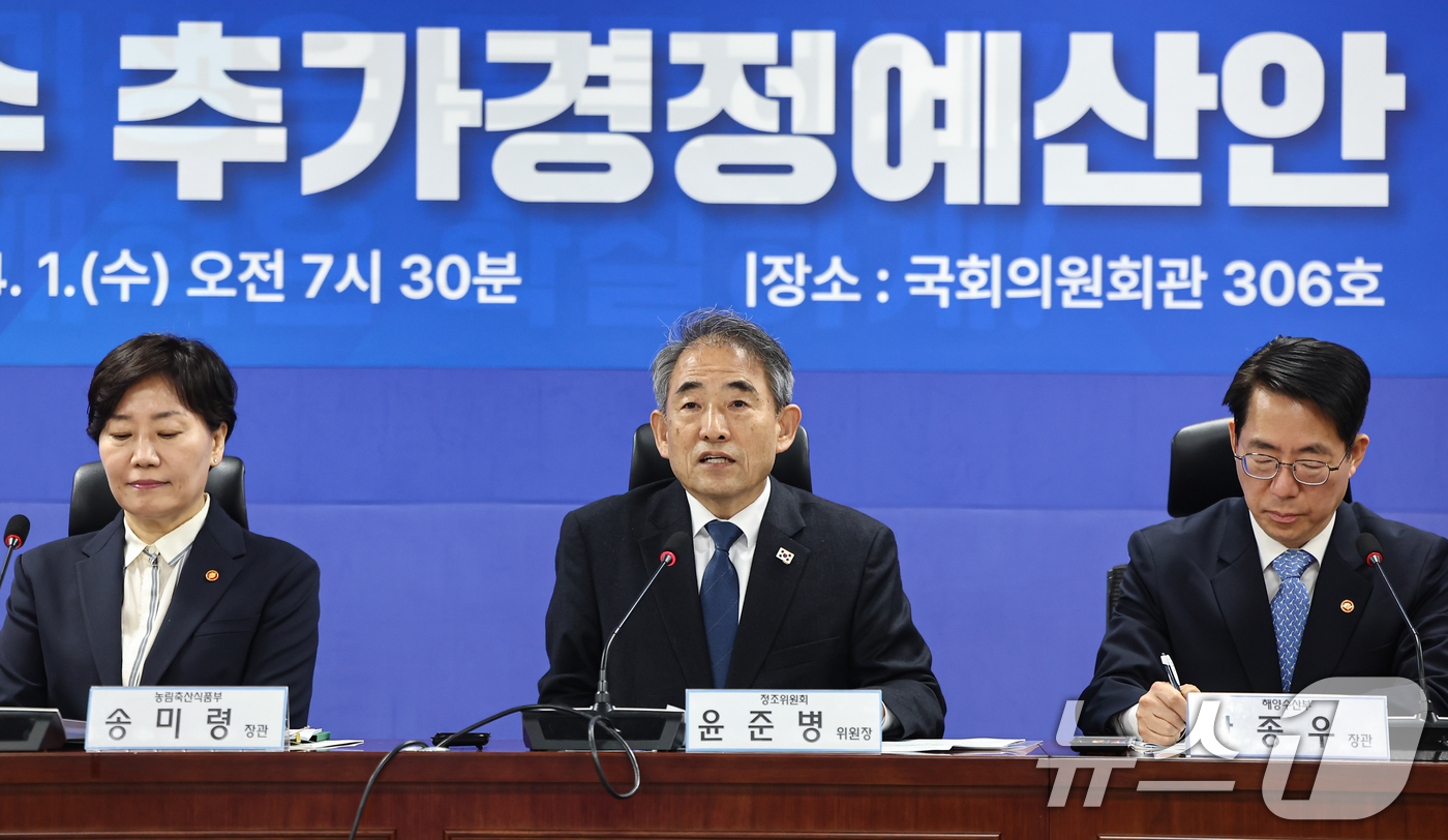 (서울=뉴스1) 김도우 기자 = 윤준병 더불어민주당 농해수정책조정위원장이 1일 서울 여의도 국회 의원회관에서 열린 2026년 농해수 추가경정예산안 당정협의에서 모두 발언을 하고 있 …