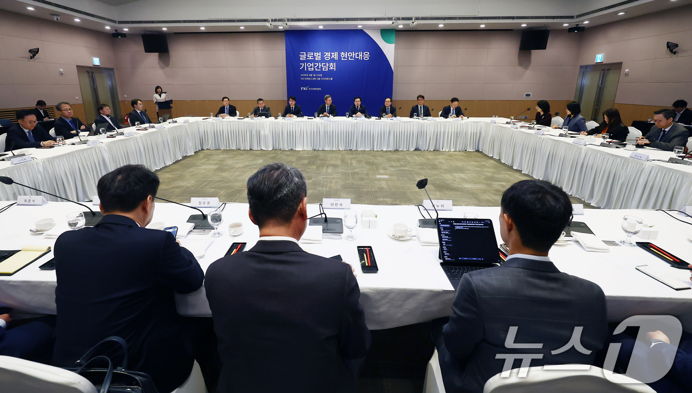 (서울=뉴스1) 김민지 기자 = 여한구 산업통상부 통상교섭본부장이 1일 오전 서울 영등포구 KFI타워에서 열린 글로벌 경제 현안대응 기업간담회에서 모두 발언을 하고 있다. 2026 …