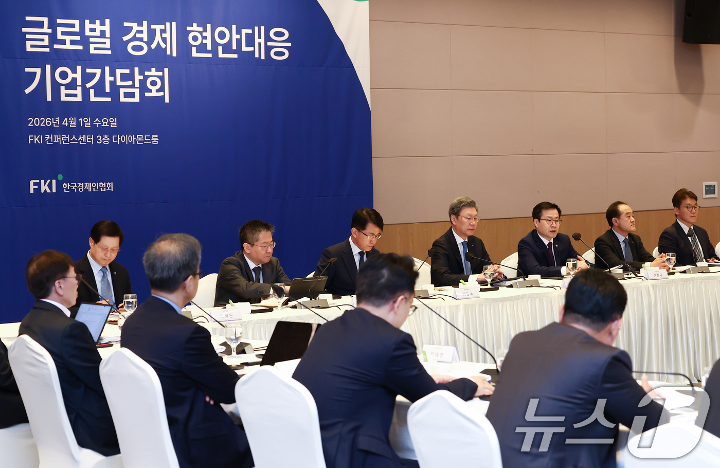 (서울=뉴스1) 김민지 기자 = 여한구 산업통상부 통상교섭본부장(오른쪽 세번째)이 1일 오전 서울 영등포구 KFI타워에서 열린 글로벌 경제 현안대응 기업간담회에서 모두 발언을 하고 …