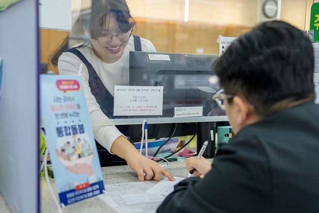 증평답게 무한돌봄…증평군 통합돌봄 본사업 본격 가동