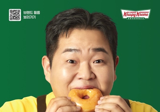 크리스피크림 도넛, 브랜드 앰버서더에 '빠더너스 문상훈' 발탁