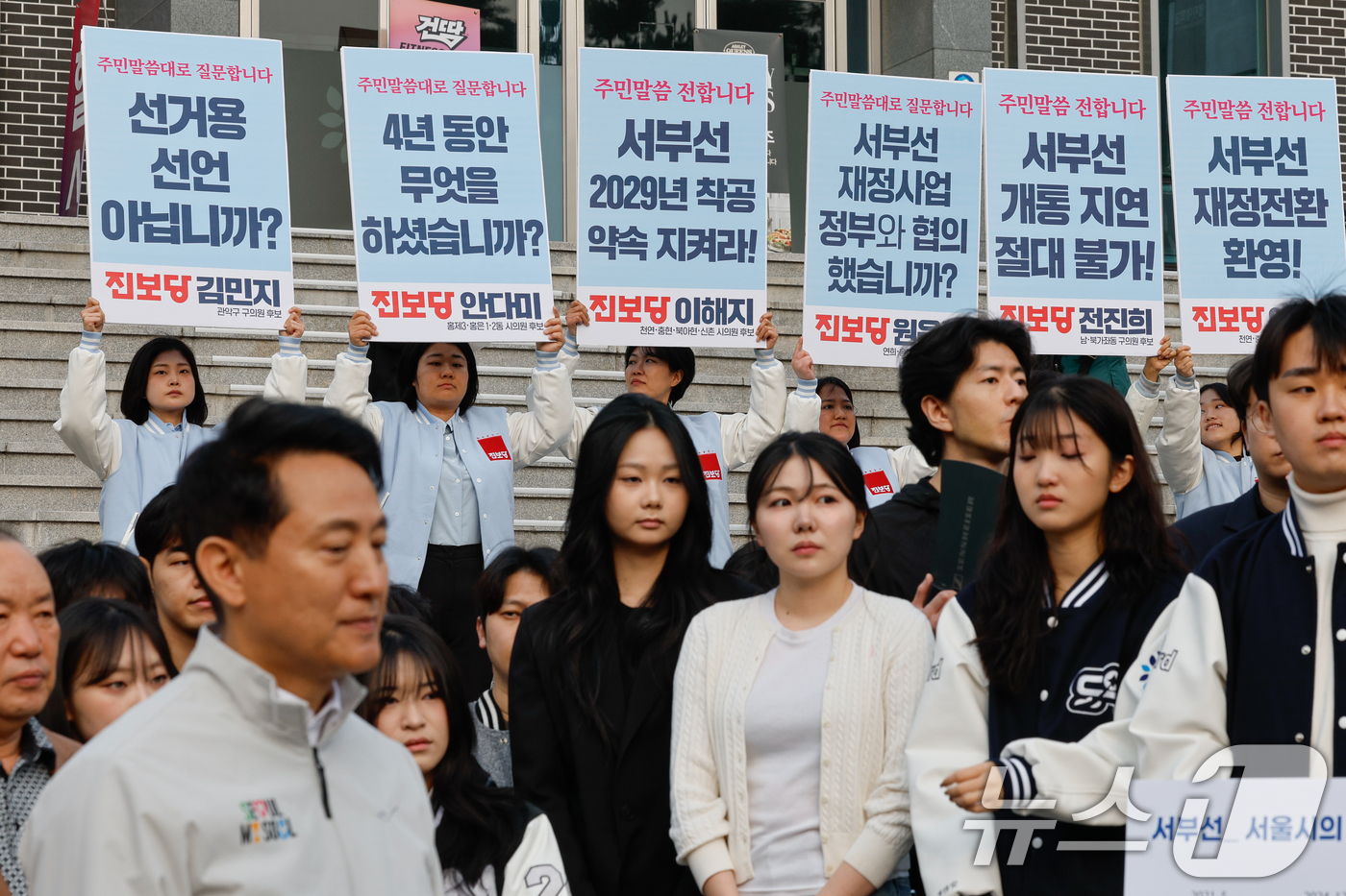 (서울=뉴스1) 안은나 기자 = 오세훈 서울시장이 1일 오전 서울 서대문구 명지대학교 정문 앞 서부선 도시철도 현장을 찾은 가운데 진보당 지방선거 예비후보들이 서부선 약속 이행을 …