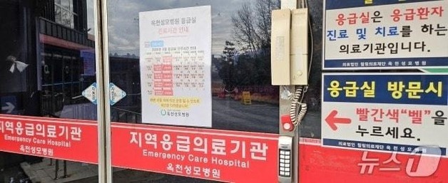 옥천군 공중보건의 긴급 배치…유일 응급의료기관 이달 정상 운영