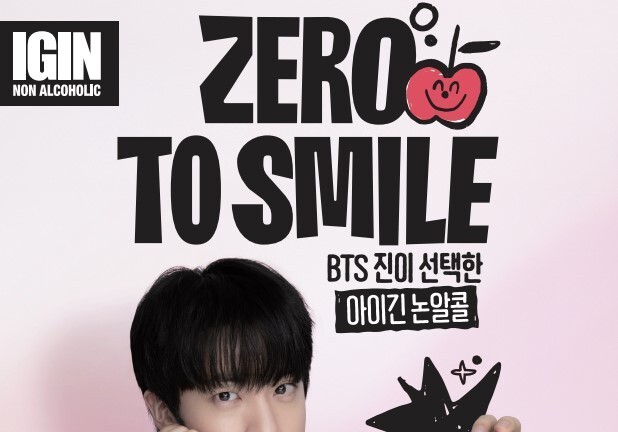 아이긴, 논알코올 '애플시트러스·피치' 출시…BTS 진 스티커 프로모션