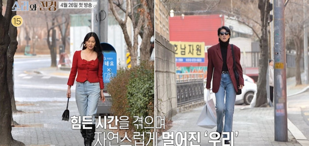 "상처 열기 힘들었다" '소라와 진경' 15년만에 재회…4월26일 첫방