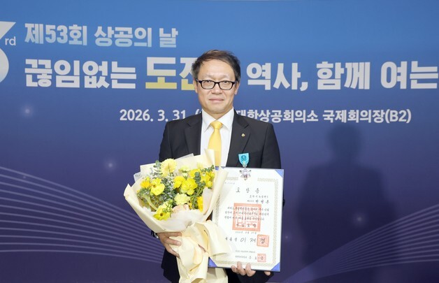 전정훈 오뚜기 뉴질랜드 대표, 53회 상공의 날 '산업포장' 수상