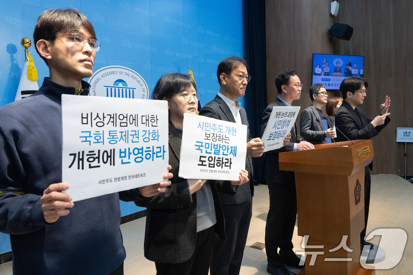 (서울=뉴스1) 이승배 기자 = 송재봉 더불어민주당 의원이 1일 서울 여의도 국회 소통관에서 열린 단계적 개헌 촉구 및 시민개헌넷 입장 발표 기자회견에서 발언하고 있다. 2026. …