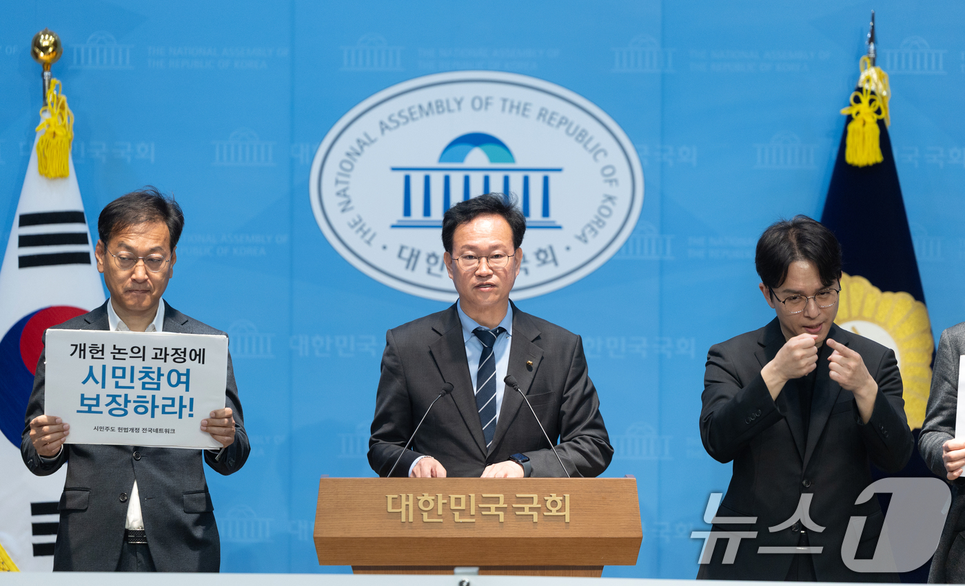 (서울=뉴스1) 이승배 기자 = 송재봉 더불어민주당 의원이 1일 서울 여의도 국회 소통관에서 열린 단계적 개헌 촉구 및 시민개헌넷 입장 발표 기자회견에서 발언하고 있다. 2026. …