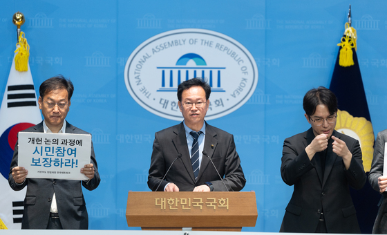 개헌 관련 발언하는 송재봉 의원