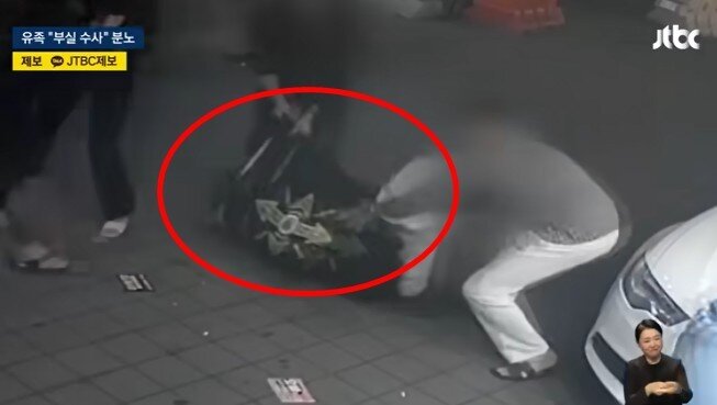 본문 이미지 - JTBC