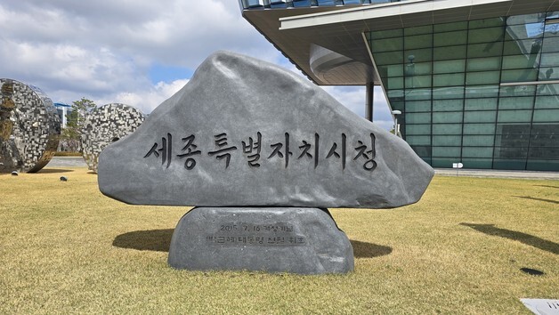세종시, 도시 미관 개선…'공중케이블 정비사업' 공모 선정