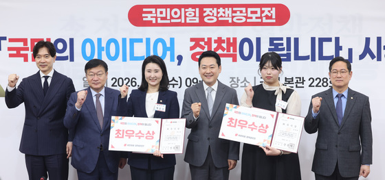 정책공모전 수상자들과 기념 촬영하는 장동혁