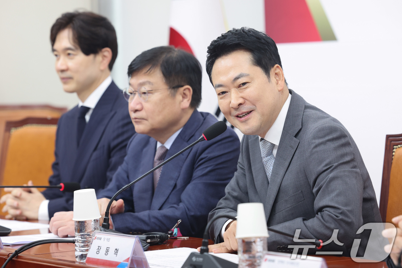 (서울=뉴스1) 신웅수 기자 = 장동혁 국민의힘 대표가 1일 서울 여의도 국회에 서열린 국민의힘 정책공모전 '국민의 아이디어, 정책이 됩니다' 시상식에서 인사말을 하고 있다. 20 …