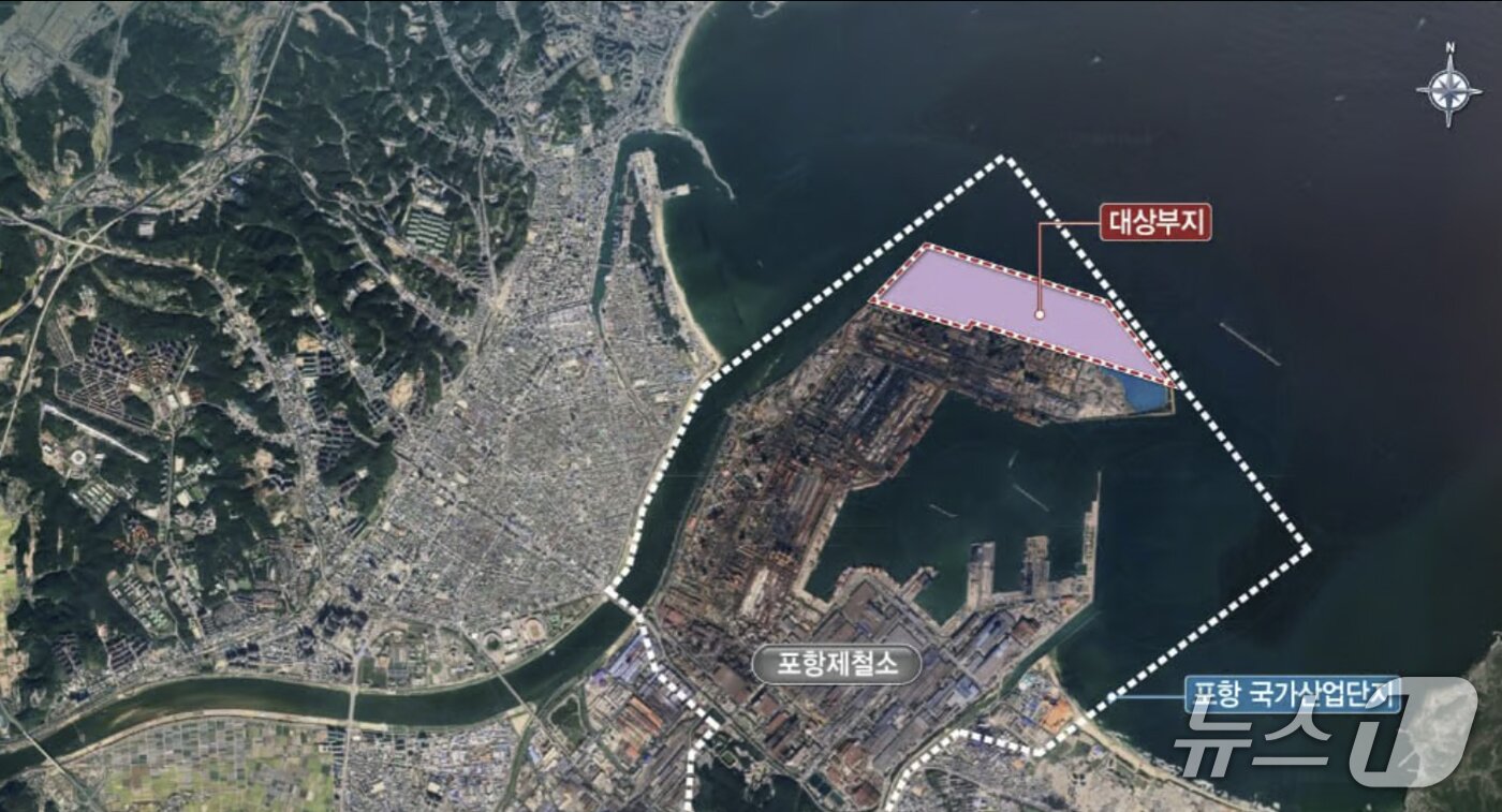 본문 이미지 - 포스코 수소환원제철소 건립 부지. (포스코 포항제철소 제공, 재판매 및 DB금지) 2026.4.1/뉴스1 