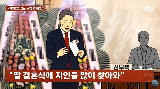 "축의금 확인해 보니 '빈 봉투'…그 친구 그냥 넘길까요, 말할까요"