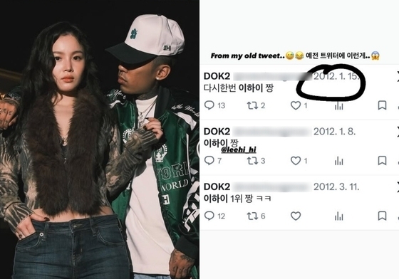 하정우♥차정원→도끼♥이하이…'럽스타' 하는 '공개 열애' 스타들 [N이슈]