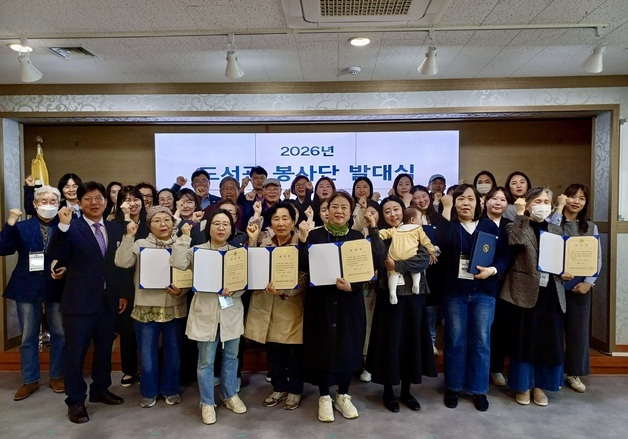 나주도서관, 독서문화 진흥 활동 봉사단 발대식