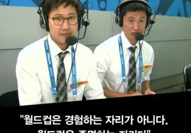 "홍명보의 좁은 속 오래전부터 유명" 이영표 말 재소환 '스리백 전술' 비판