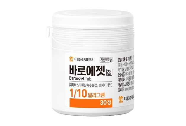 대웅제약 '바로에젯정' 출시…"스타틴 저용량 복합제 시장 선도"