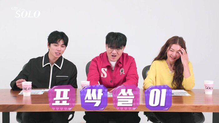 본문 이미지 - ENA, SBS플러스