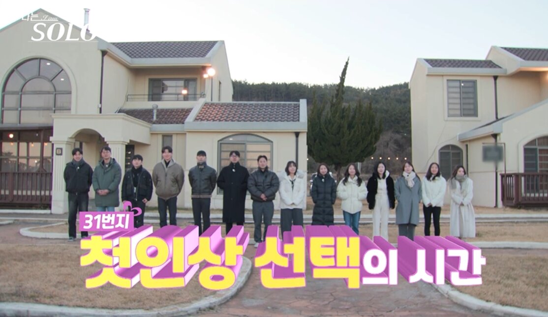 본문 이미지 - ENA, SBS플러스