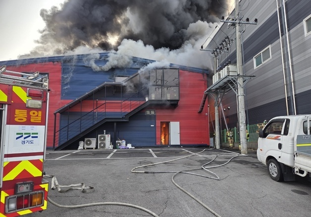파주 공장 화재 '대응1단' 발령…1명 중상